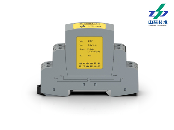 风机主控系统四线测控信号防雷器QFL06-H4R 24V 10-20KA