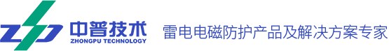 湖南中普技术股份有限公司